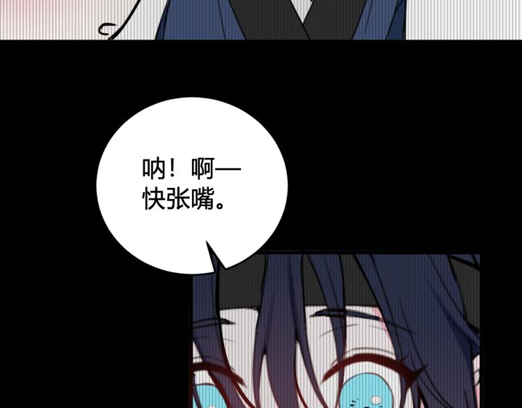 第39话 你穿红色很好看！61