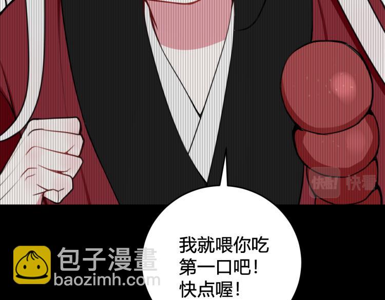 第39话 你穿红色很好看！65