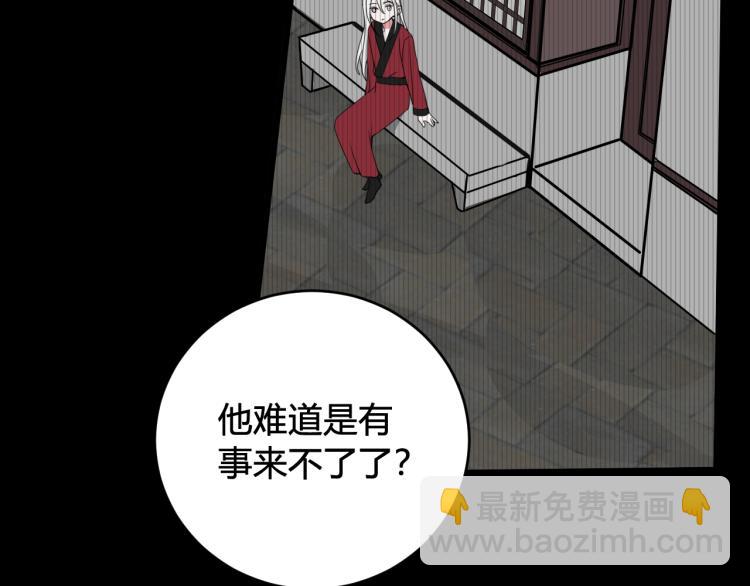 第39话 你穿红色很好看！7