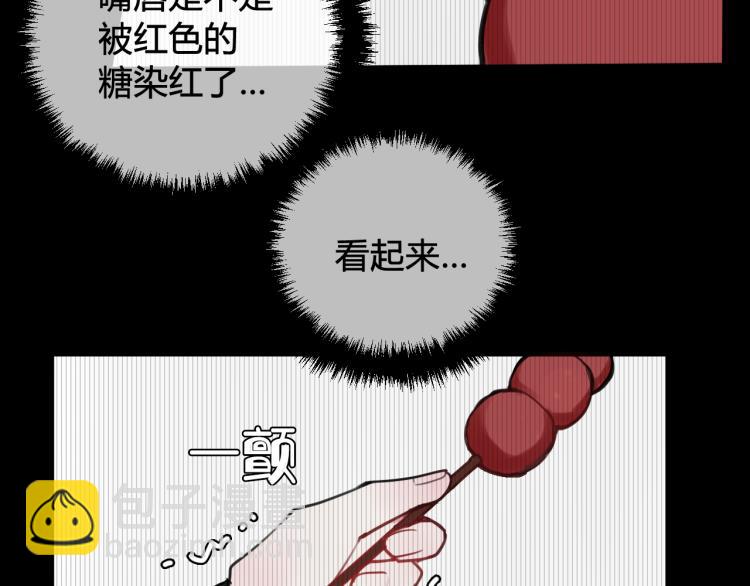 第39话 你穿红色很好看！70