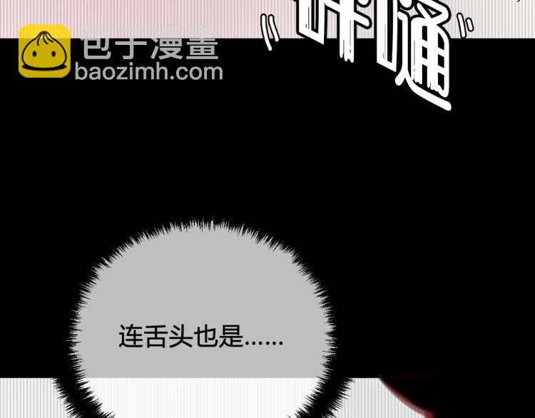 第39话 你穿红色很好看！73