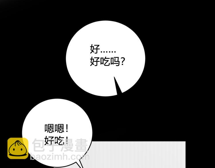 第39话 你穿红色很好看！77