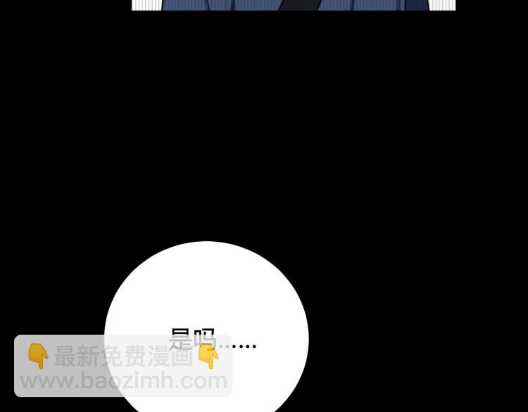 第39话 你穿红色很好看！79