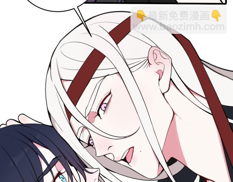 第39话 你穿红色很好看！82