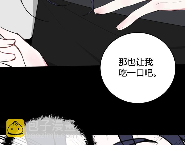 第39话 你穿红色很好看！84