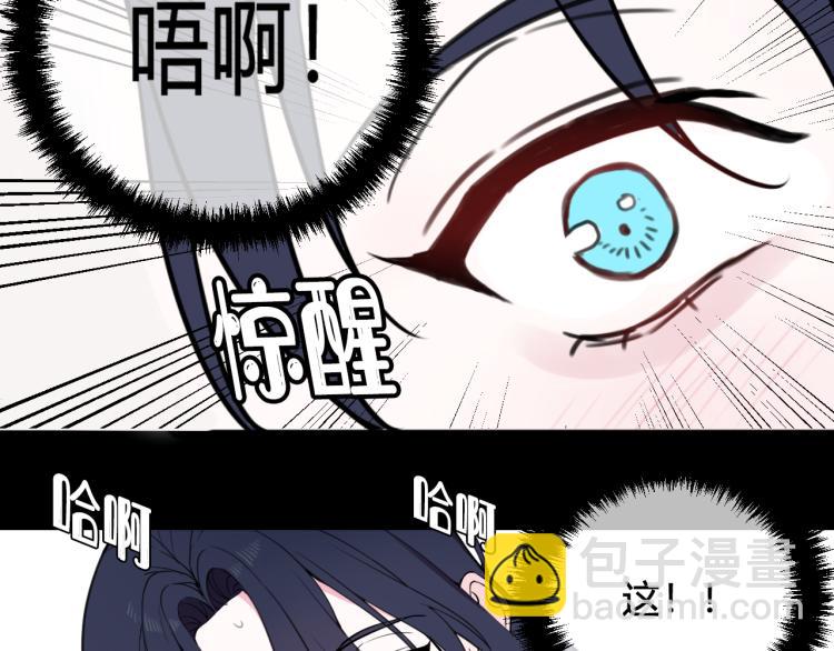 第39话 你穿红色很好看！85