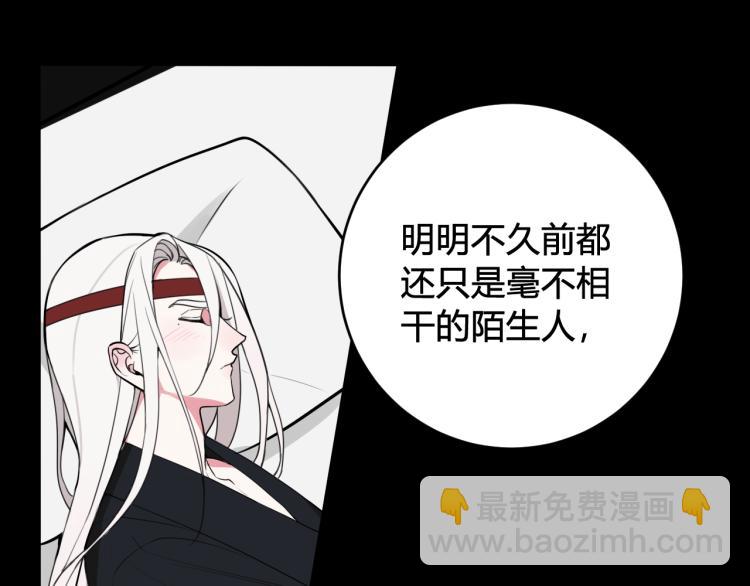 第39话 你穿红色很好看！92