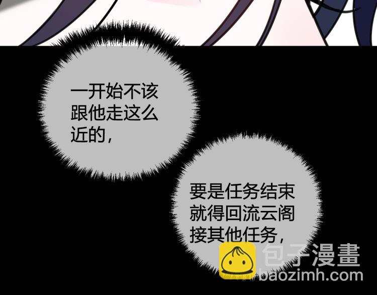 第39话 你穿红色很好看！96