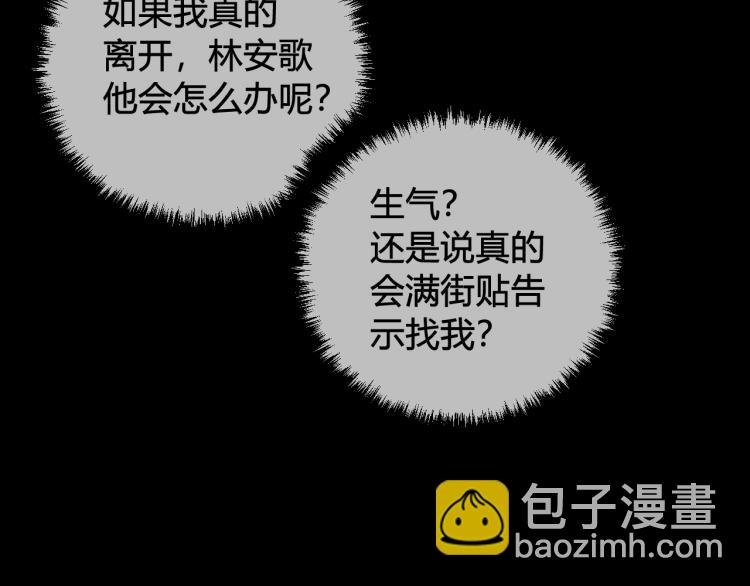 第39话 你穿红色很好看！98