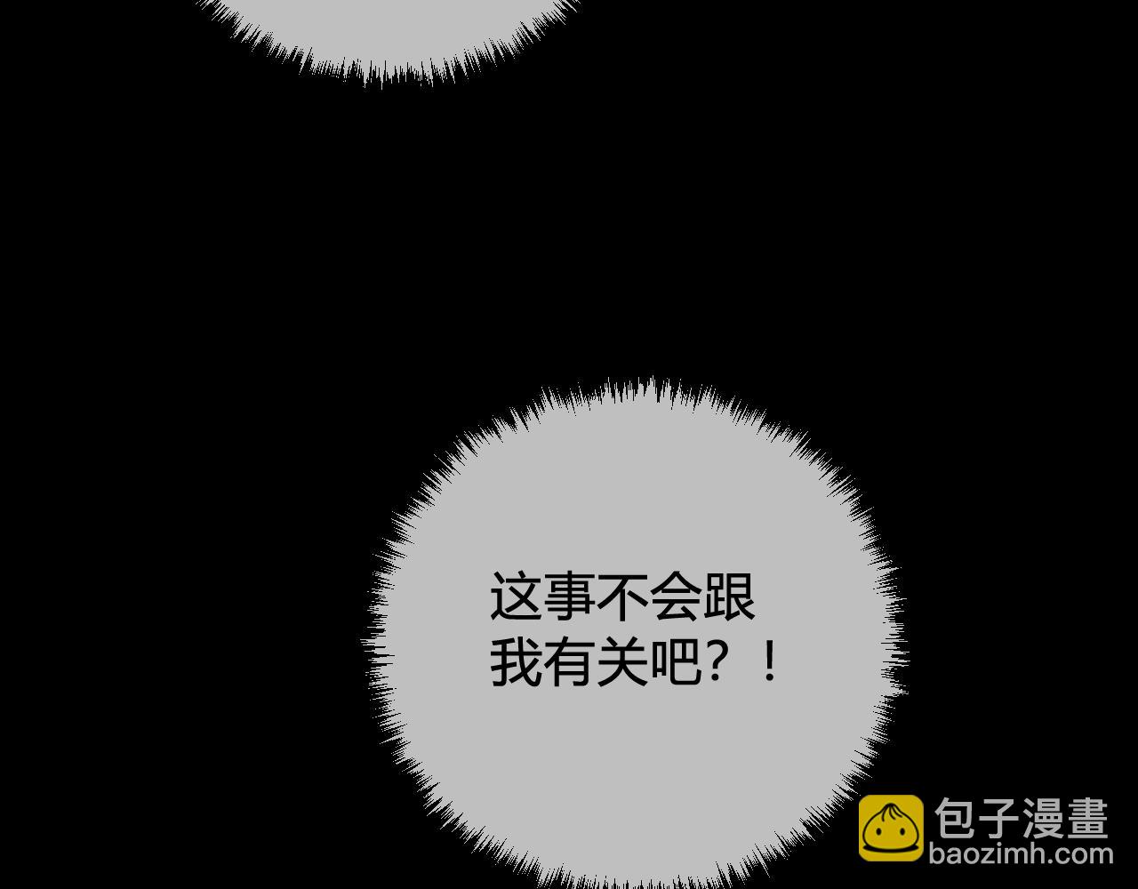 第40话 没想象中那么坏106