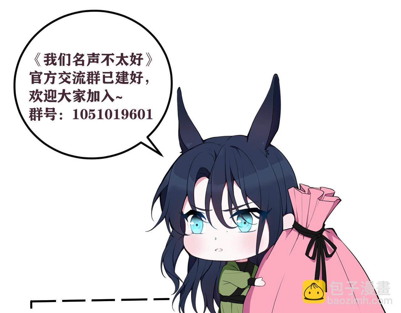 第40话 没想象中那么坏109