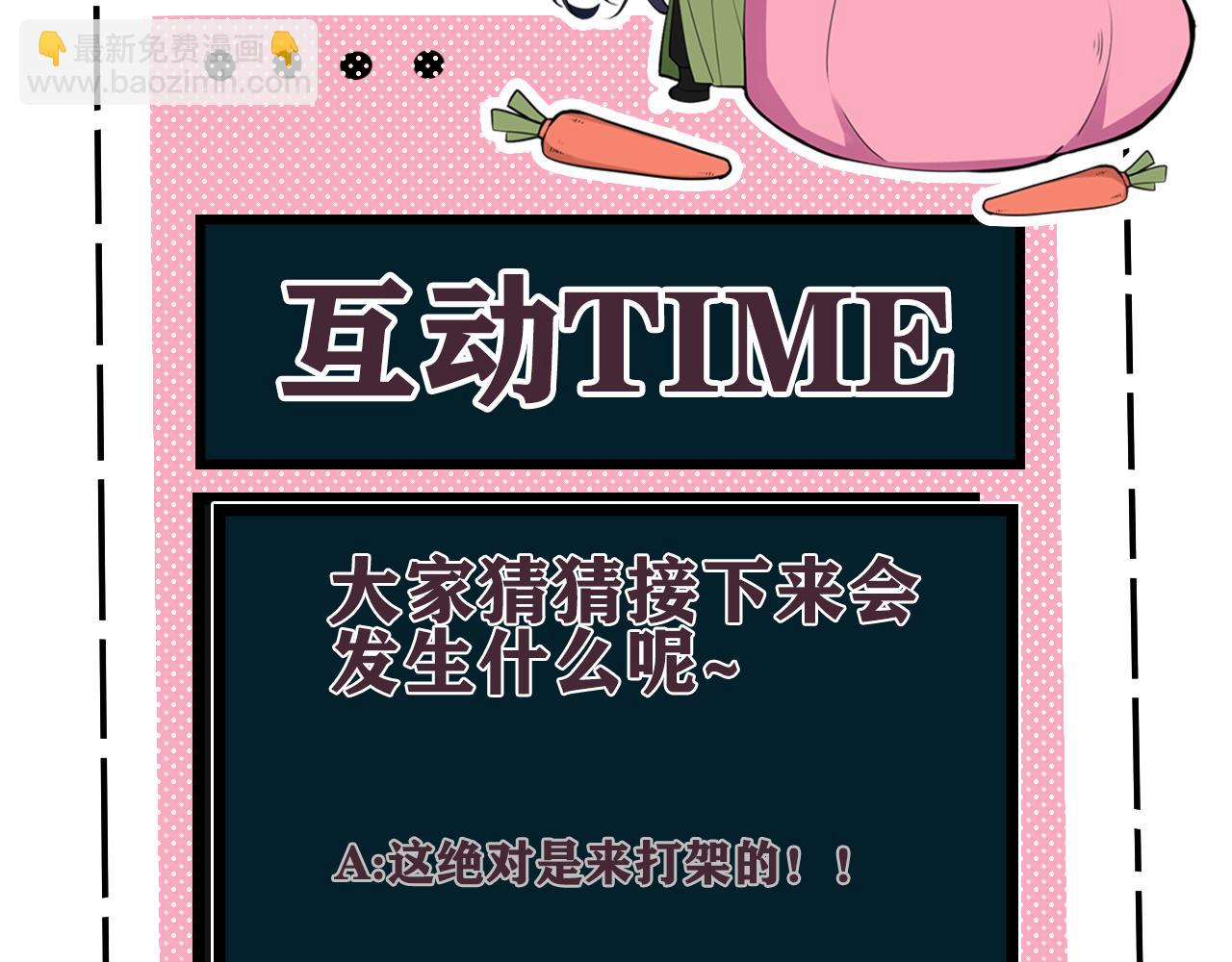 第40话 没想象中那么坏110