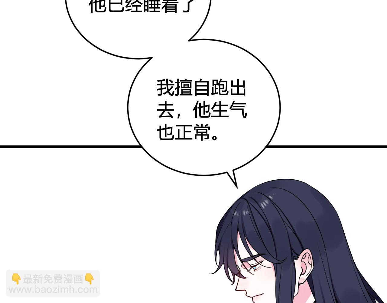 第40话 没想象中那么坏13