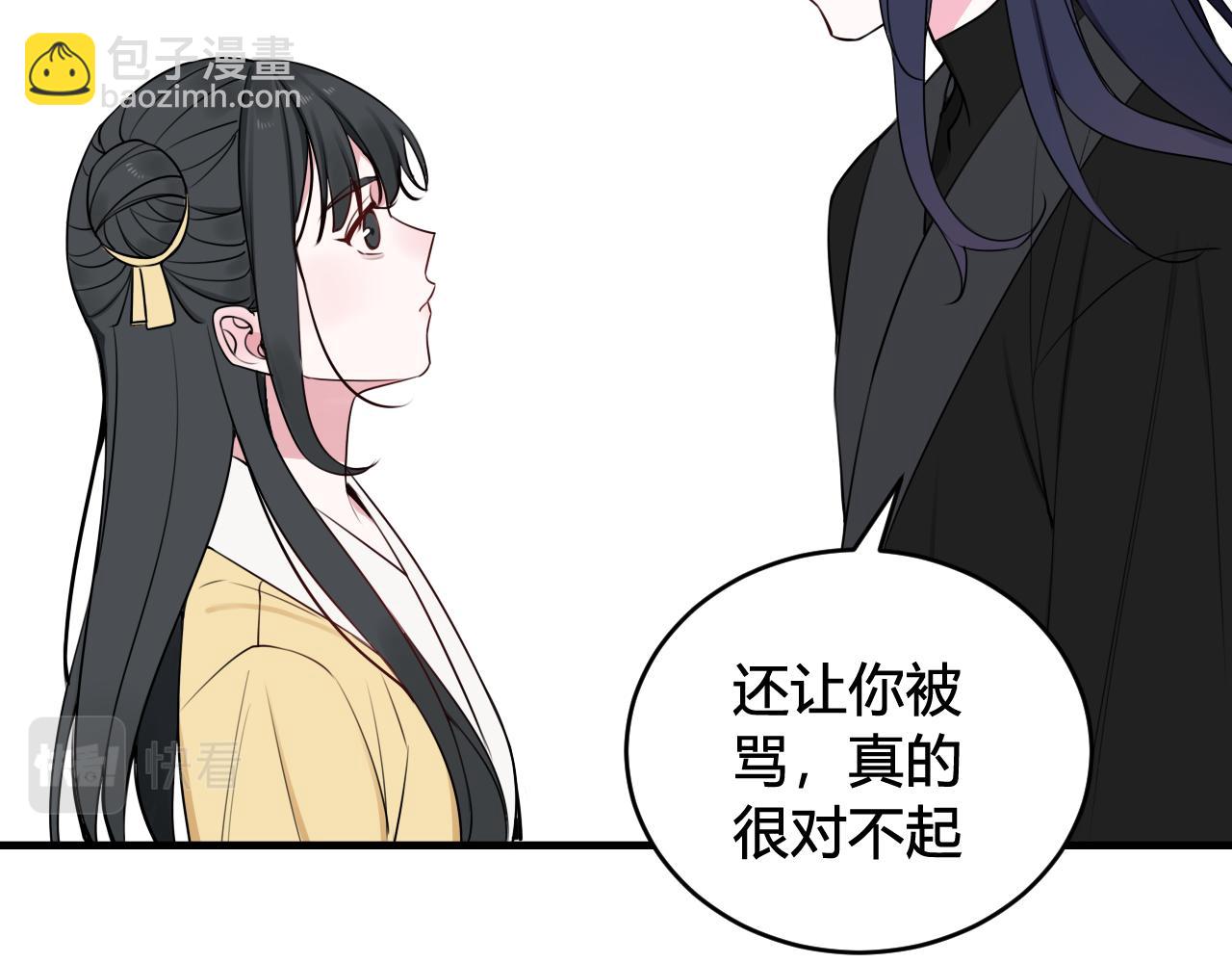 第40话 没想象中那么坏14