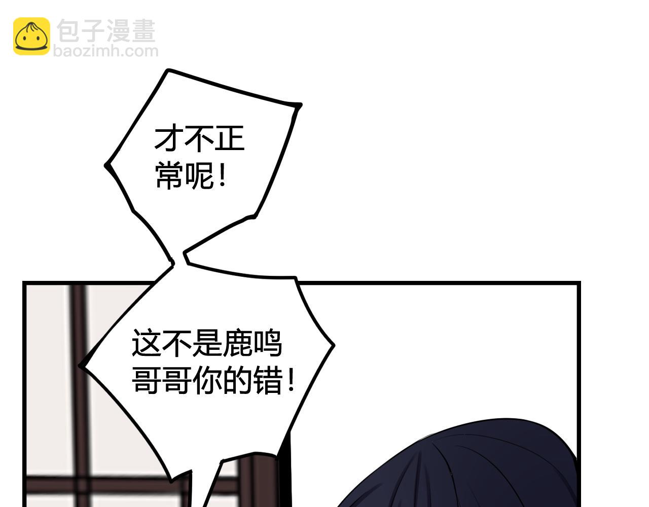 第40话 没想象中那么坏15