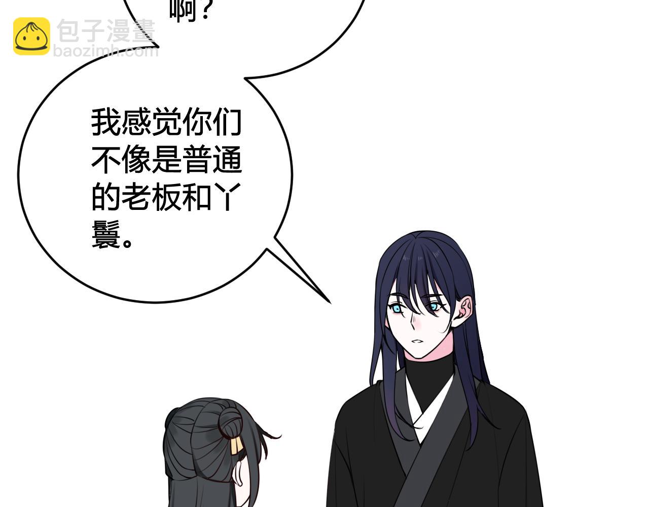第40话 没想象中那么坏18