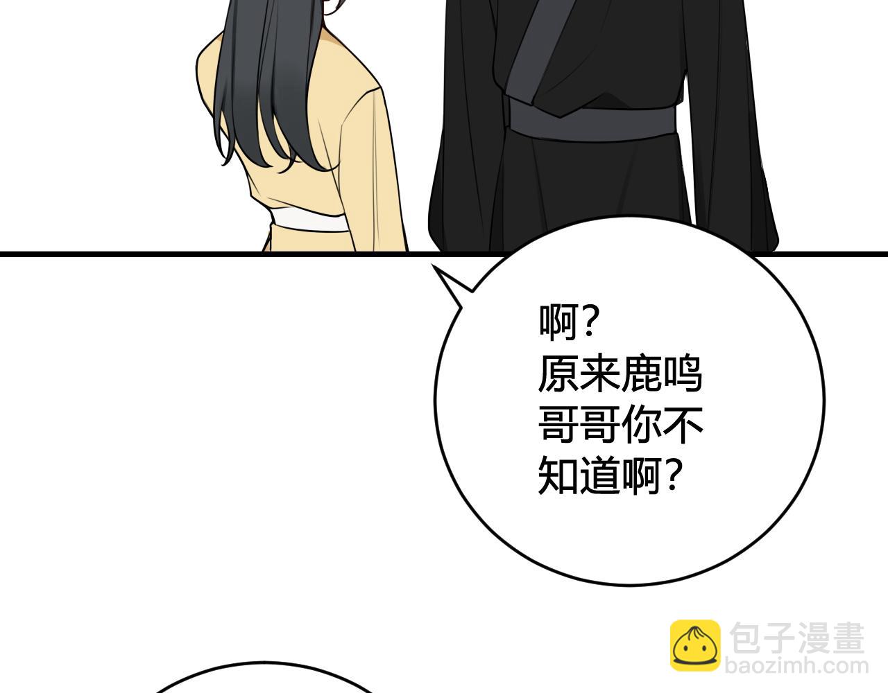第40话 没想象中那么坏19
