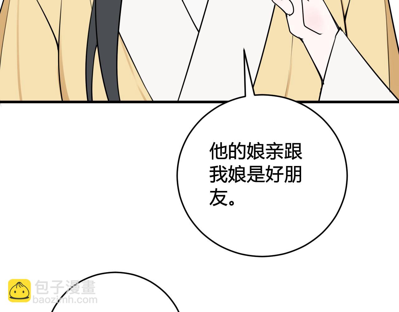 第40话 没想象中那么坏22