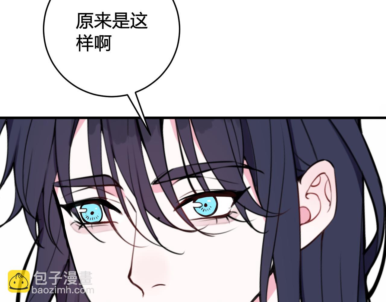 第40话 没想象中那么坏23