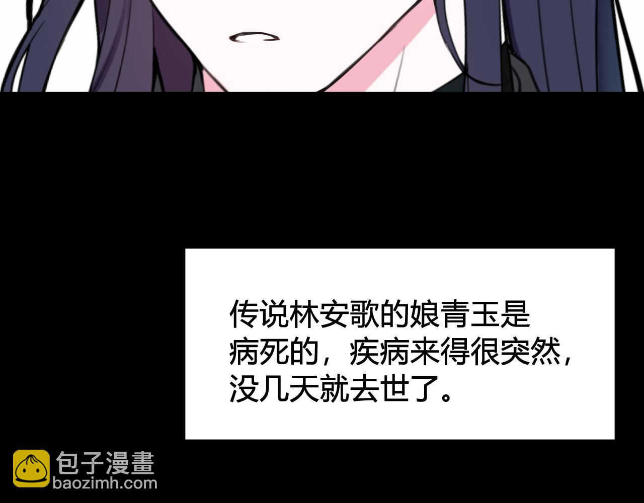第40话 没想象中那么坏24