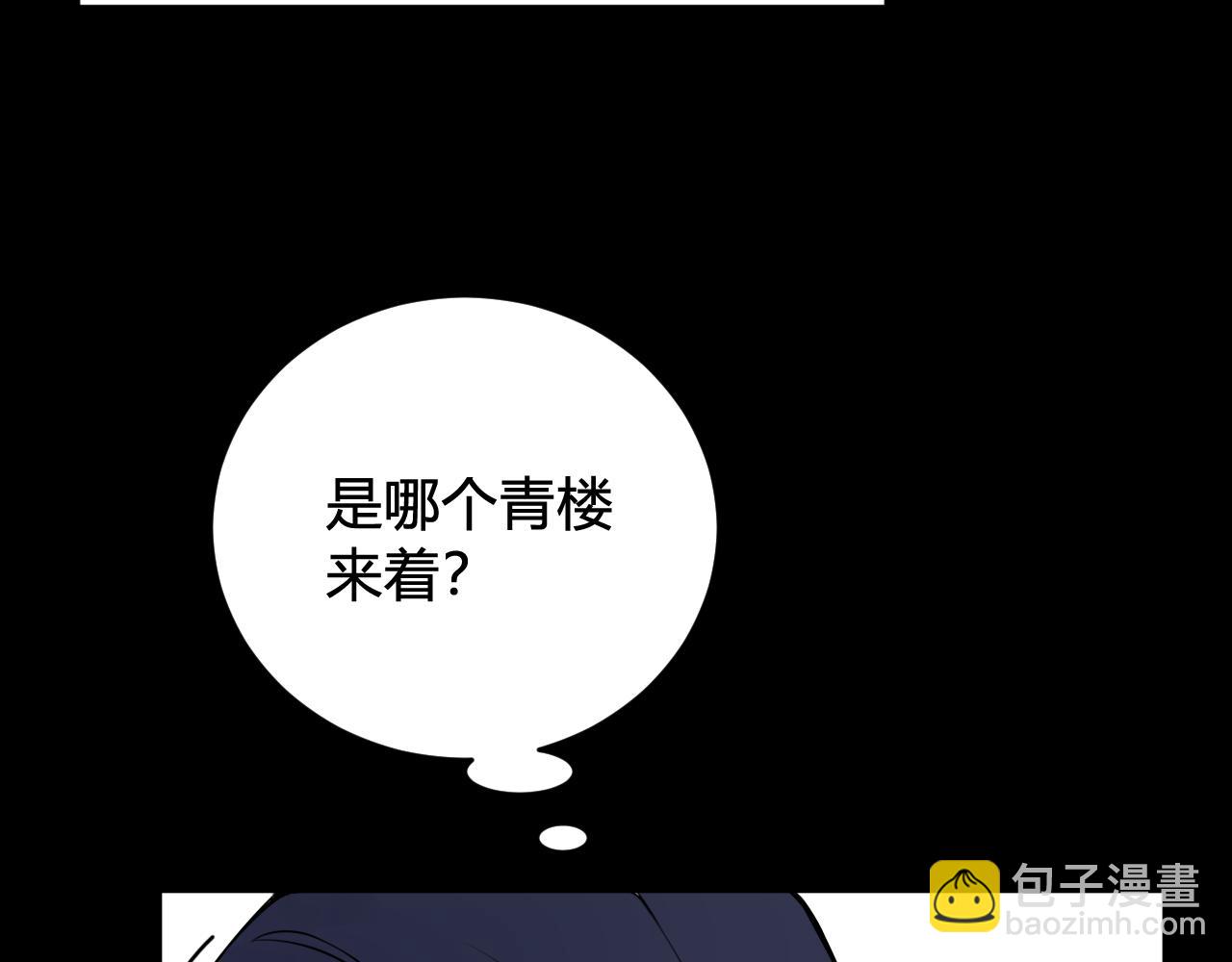 第40话 没想象中那么坏27