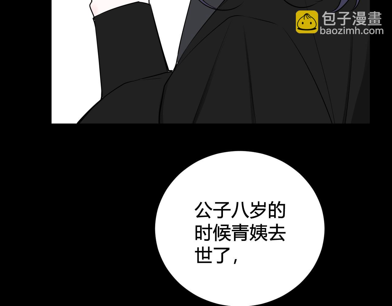 第40话 没想象中那么坏29