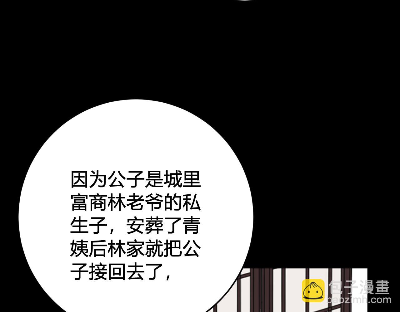 第40话 没想象中那么坏30