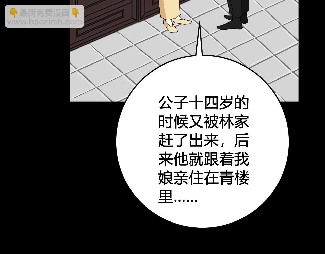第40话 没想象中那么坏32