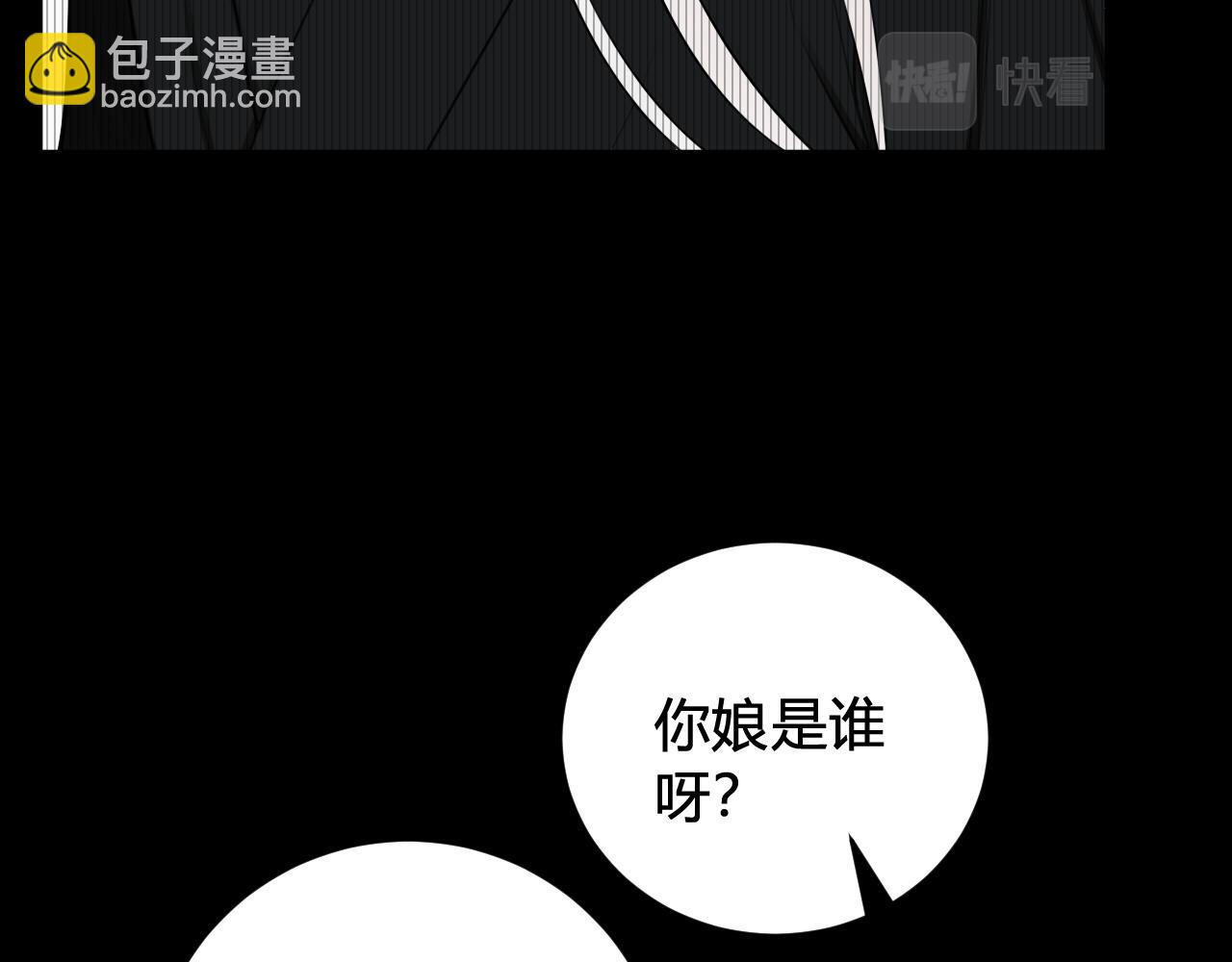 第40话 没想象中那么坏37