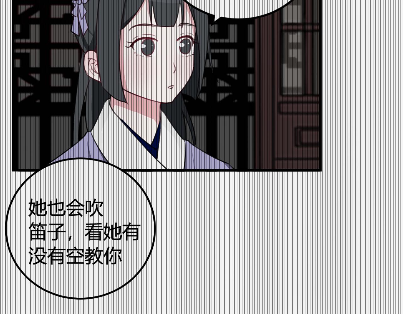 第40话 没想象中那么坏39