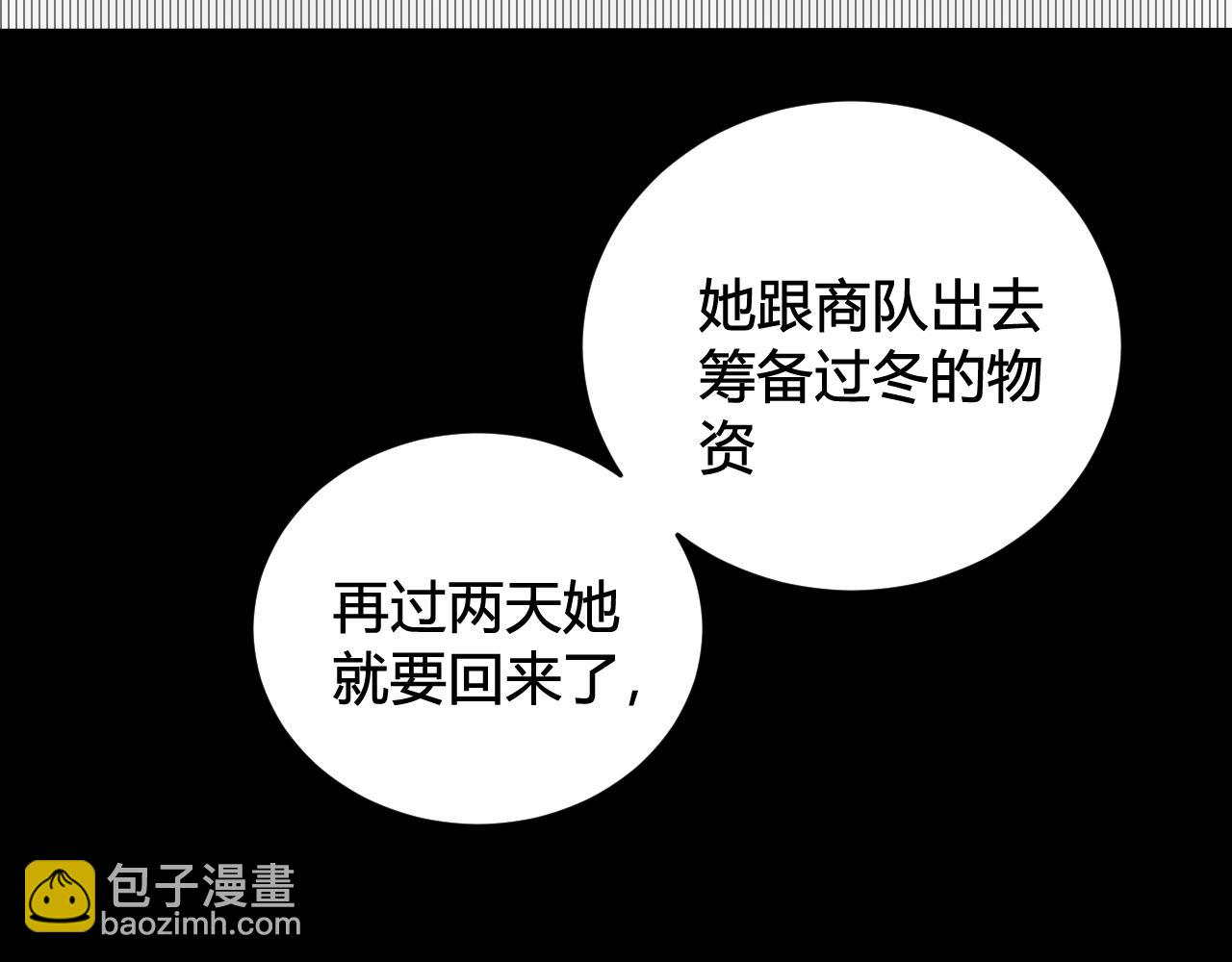 第40话 没想象中那么坏40
