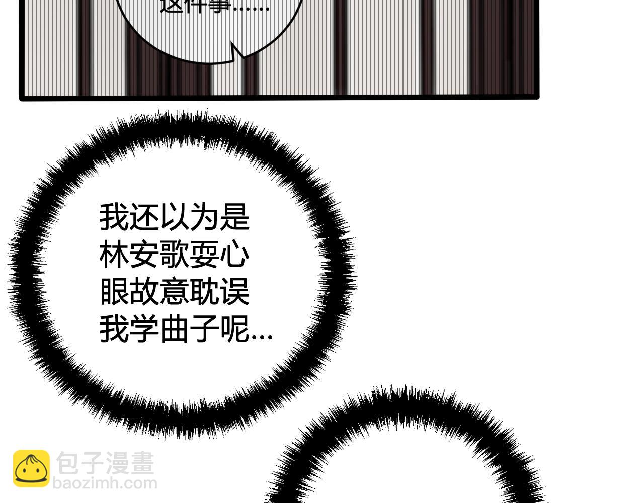第40话 没想象中那么坏44