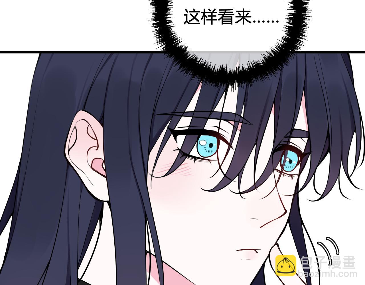 第40话 没想象中那么坏45