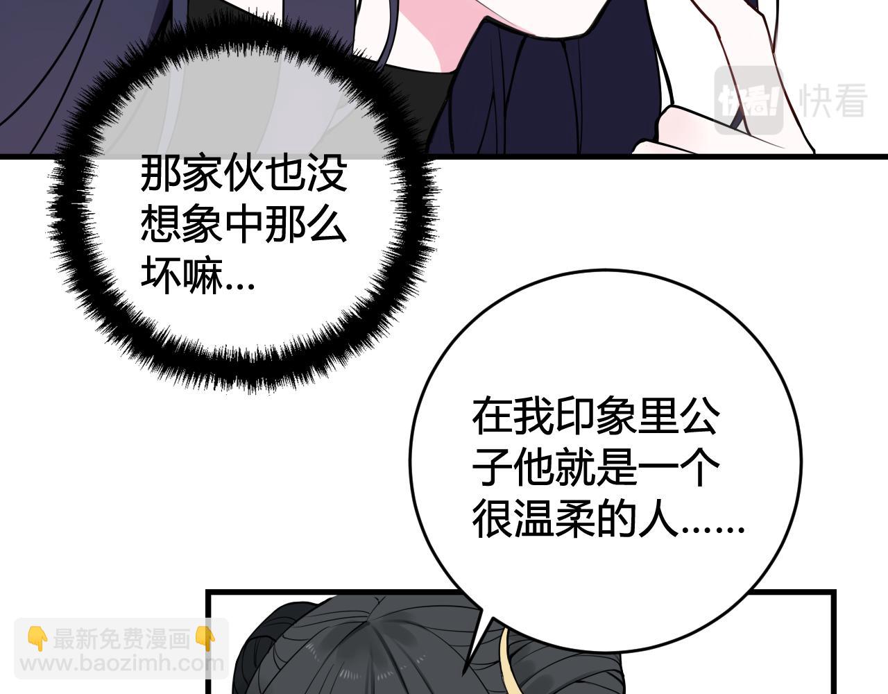 第40话 没想象中那么坏46