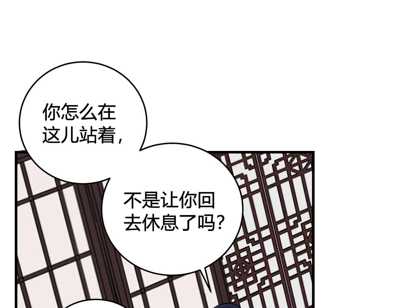 第40话 没想象中那么坏5
