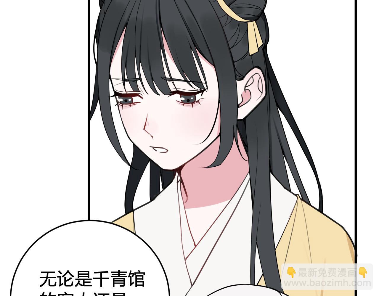 第40话 没想象中那么坏51