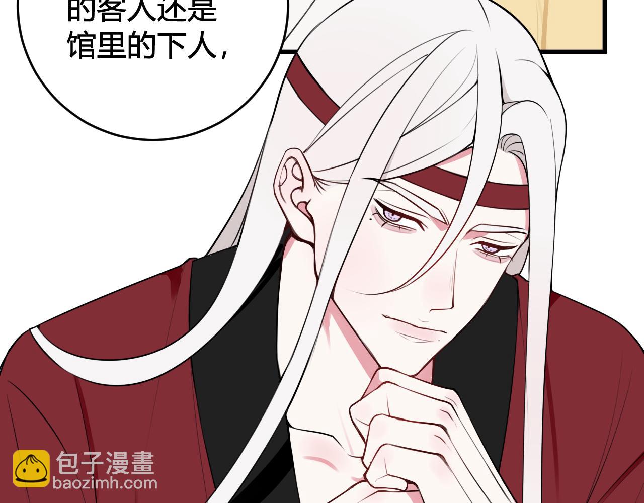 第40话 没想象中那么坏52