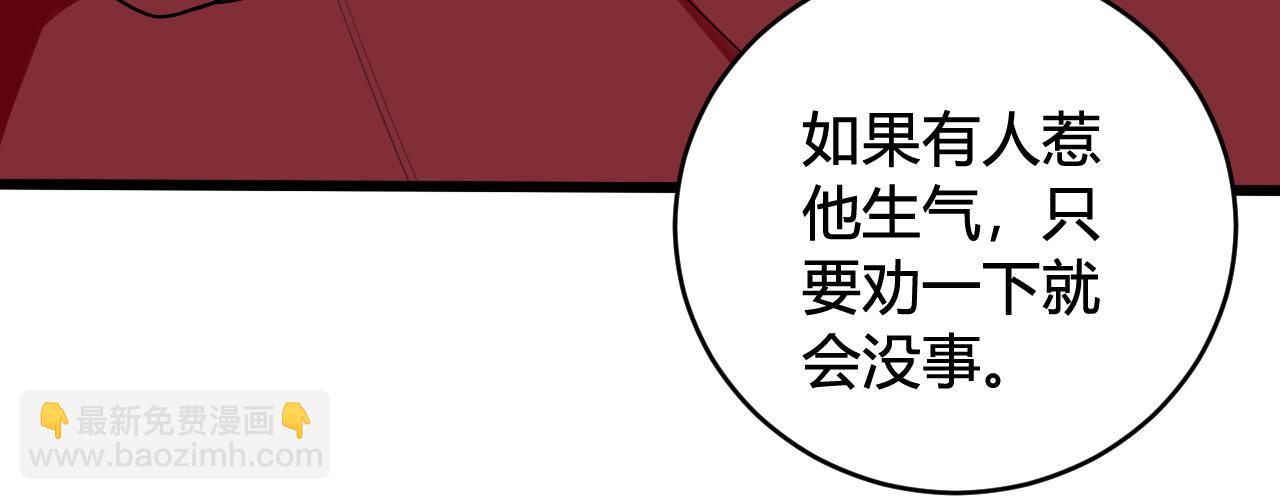 第40话 没想象中那么坏54