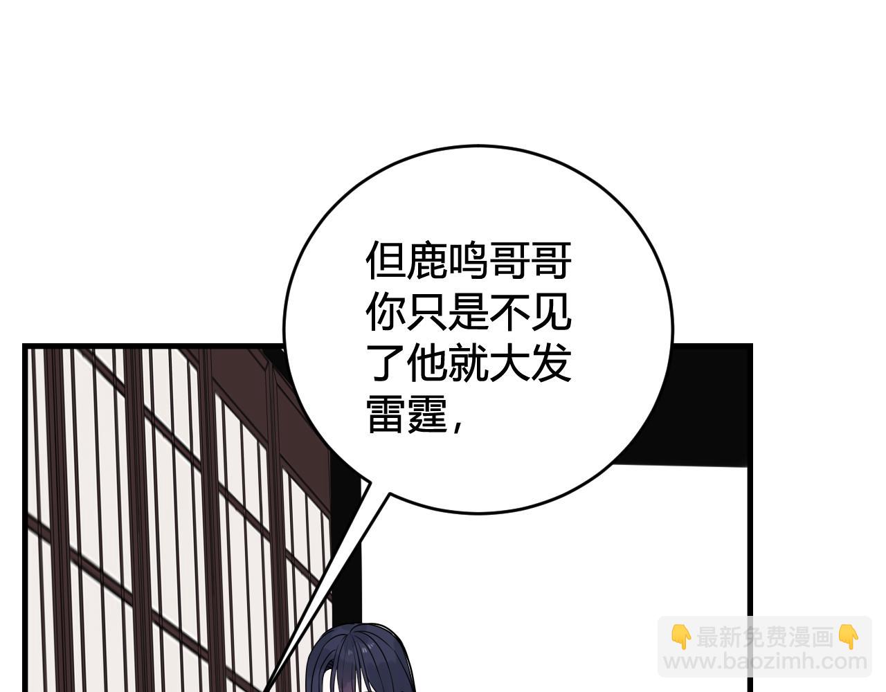 第40话 没想象中那么坏55