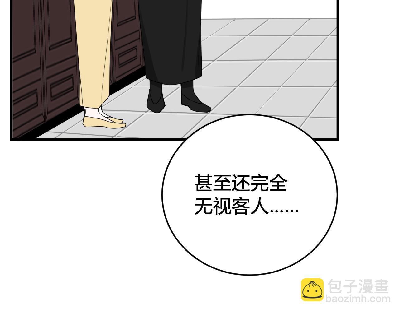 第40话 没想象中那么坏57