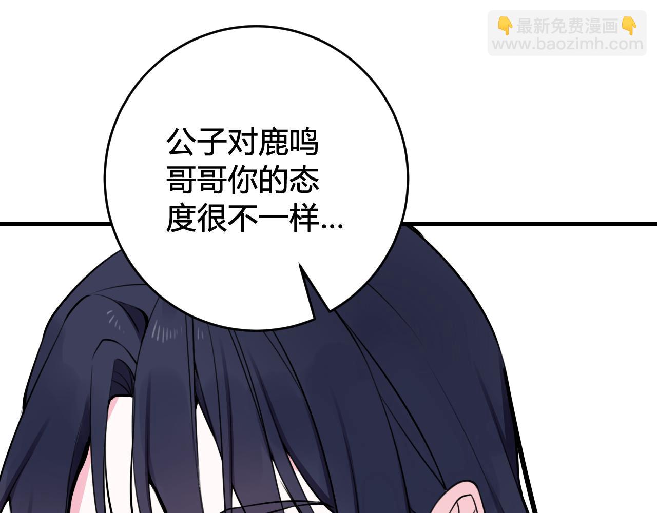 第40话 没想象中那么坏58