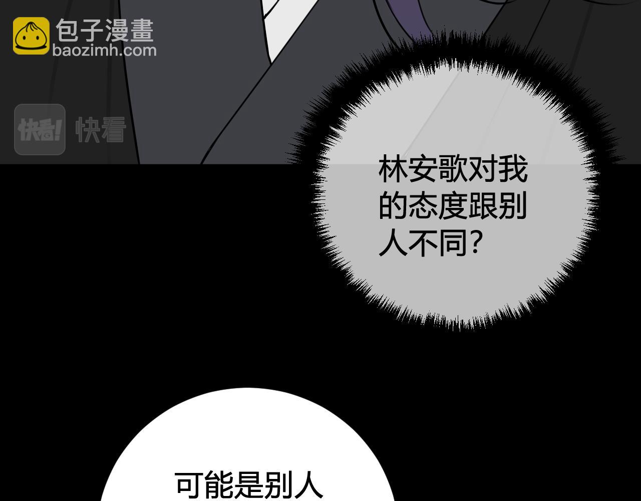 第40话 没想象中那么坏60