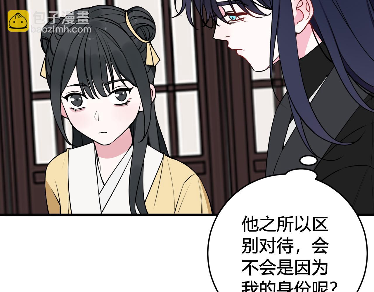 第40话 没想象中那么坏66