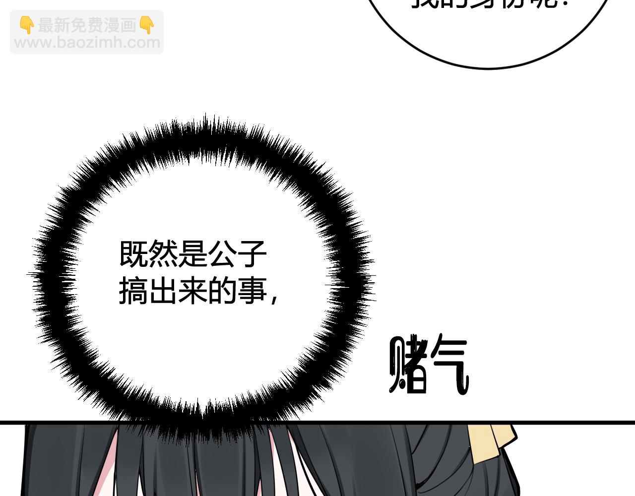 第40话 没想象中那么坏67