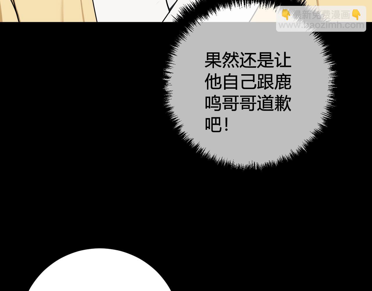 第40话 没想象中那么坏69