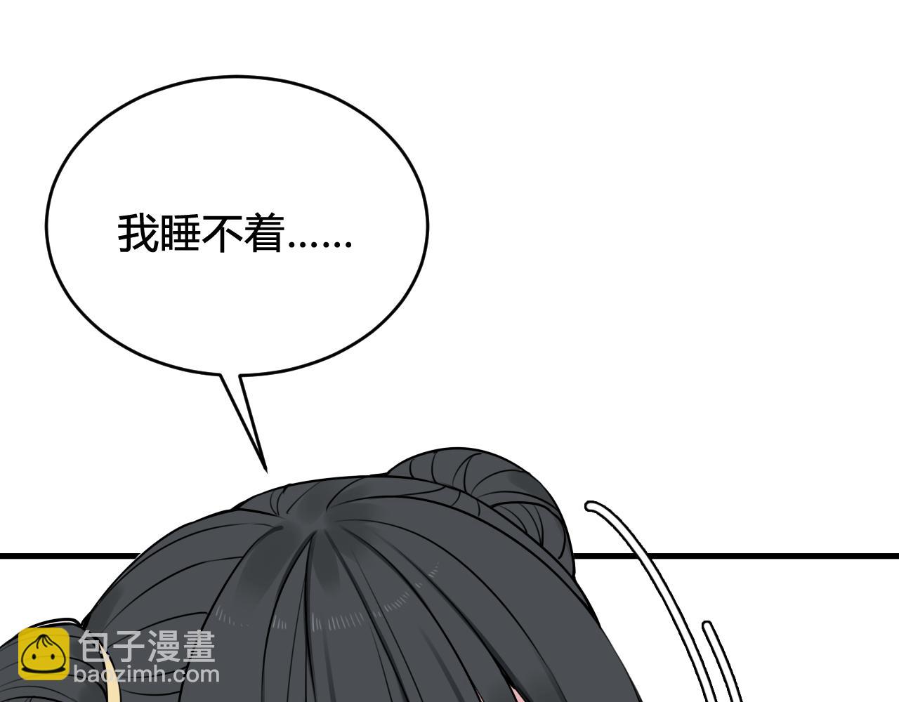 第40话 没想象中那么坏7