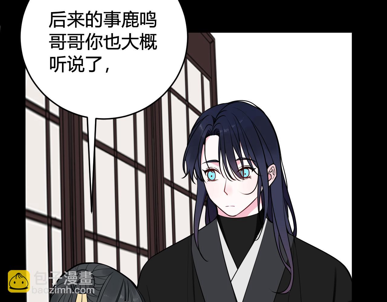 第40话 没想象中那么坏70
