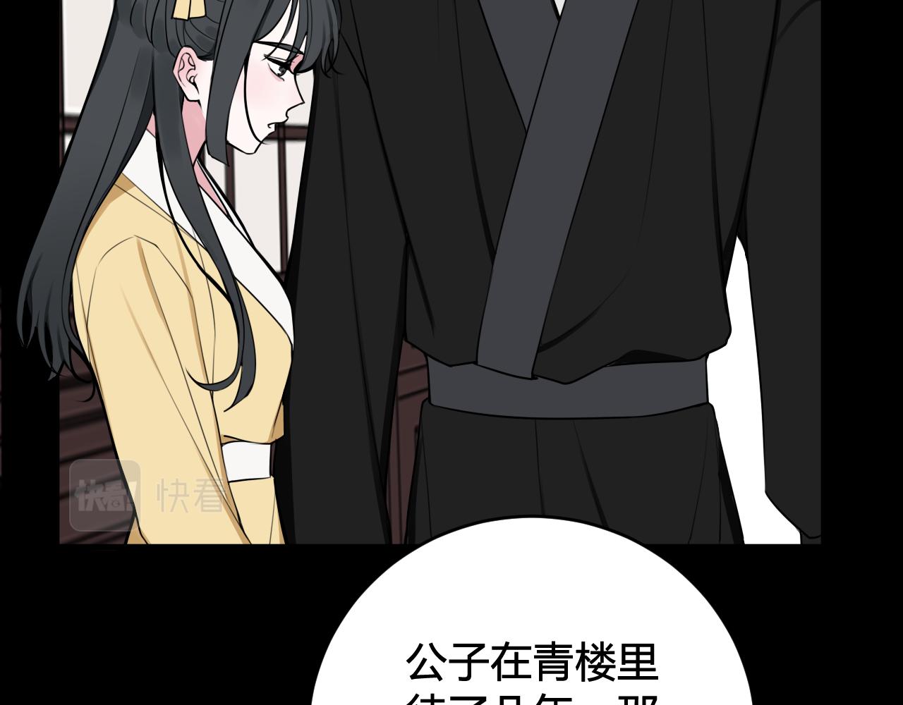 第40话 没想象中那么坏71