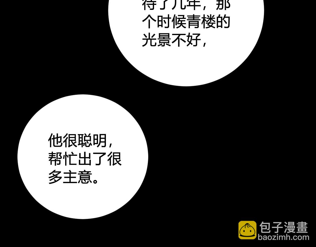 第40话 没想象中那么坏72