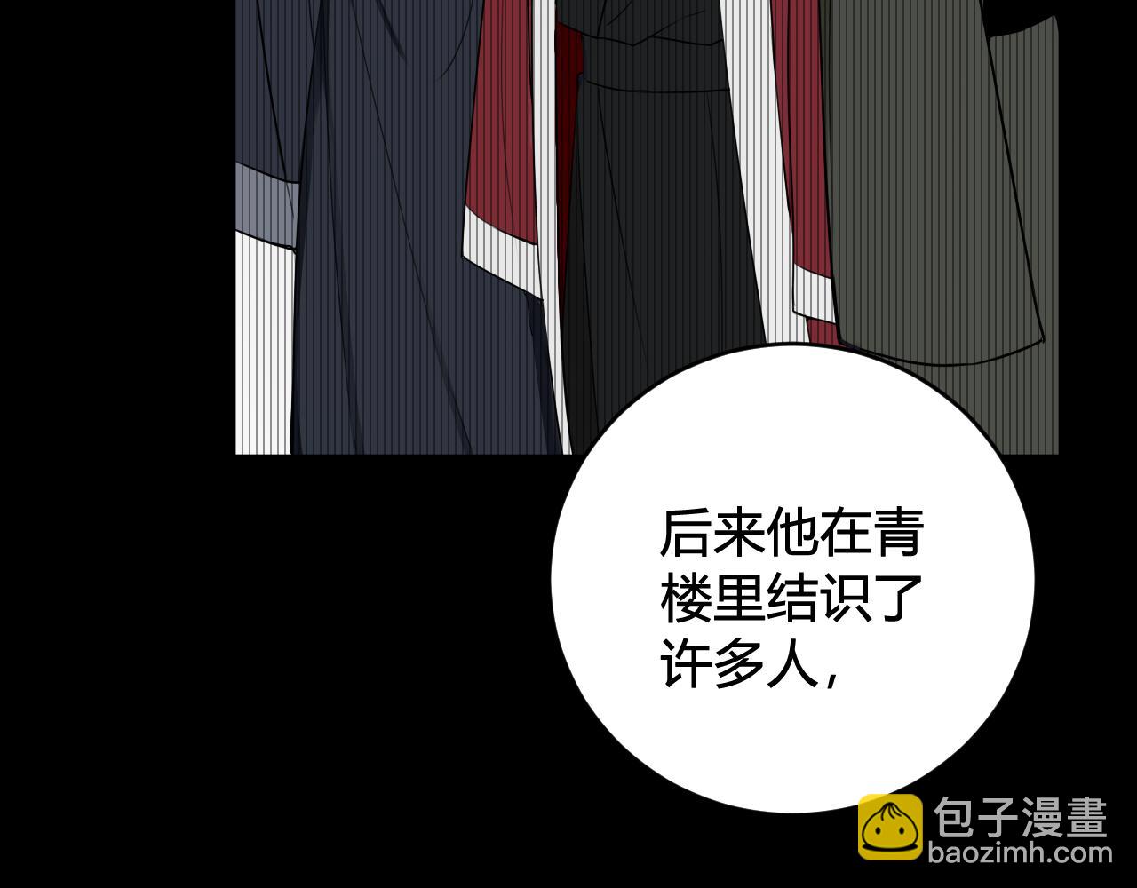 第40话 没想象中那么坏74